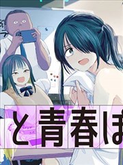 阿衰漫画全集免费阅读LOGO