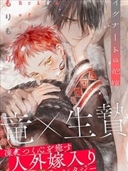 阿衰和大脸妹漫画