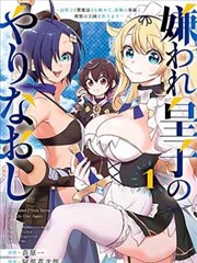 高清彩版漫画